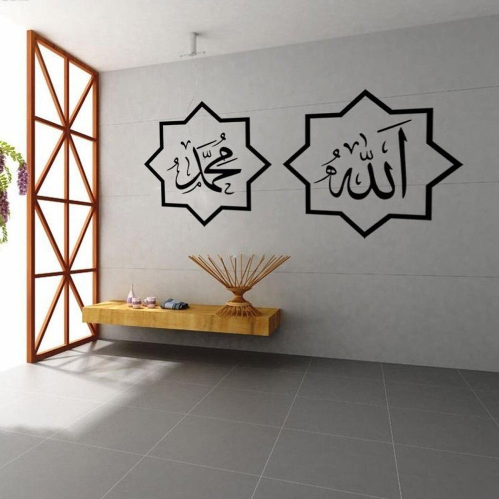 Arab Calligraphy Vinyl Wall Decal Easy to Apply for Living Room Decoration