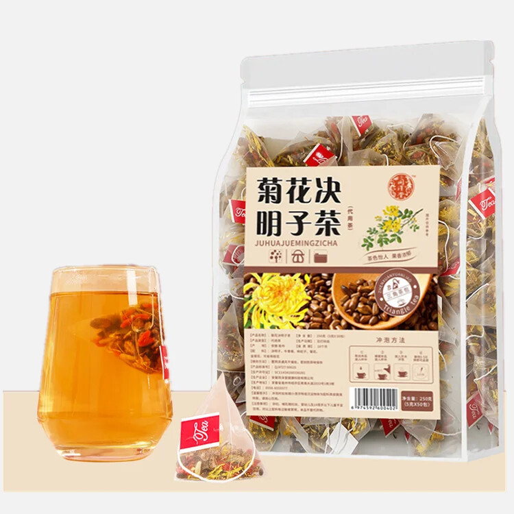 Chinese Liver Cleansing Detox Tea Chrysanthemum Medlar Tea Health Herbal Tea
