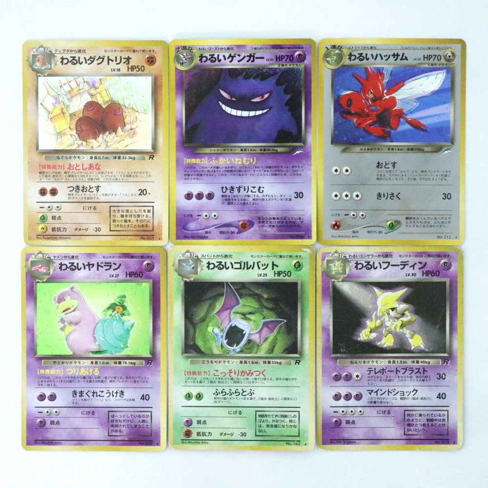 Vintage Japanese Neo Team Rocket Dark Pokemon Set Gengar 6-Card Lot