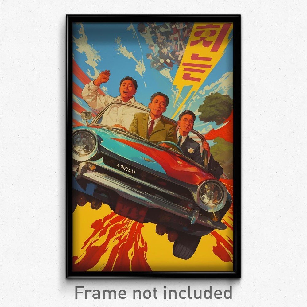 Vintage Korean Movie Poster - Glaring Car Dealership Retro Film Art Print