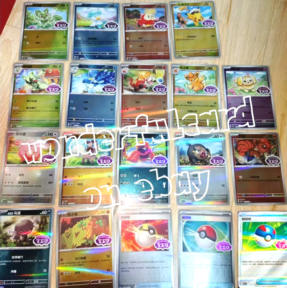 Pokemon Card 2025 CHS Captain Pika  exclusive stamp Gem pack 2 star Full SET-19p