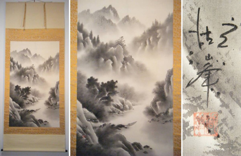 Shin-Made Hanging Scroll Komine, Landscape And Water Map, Largely Popular Classi