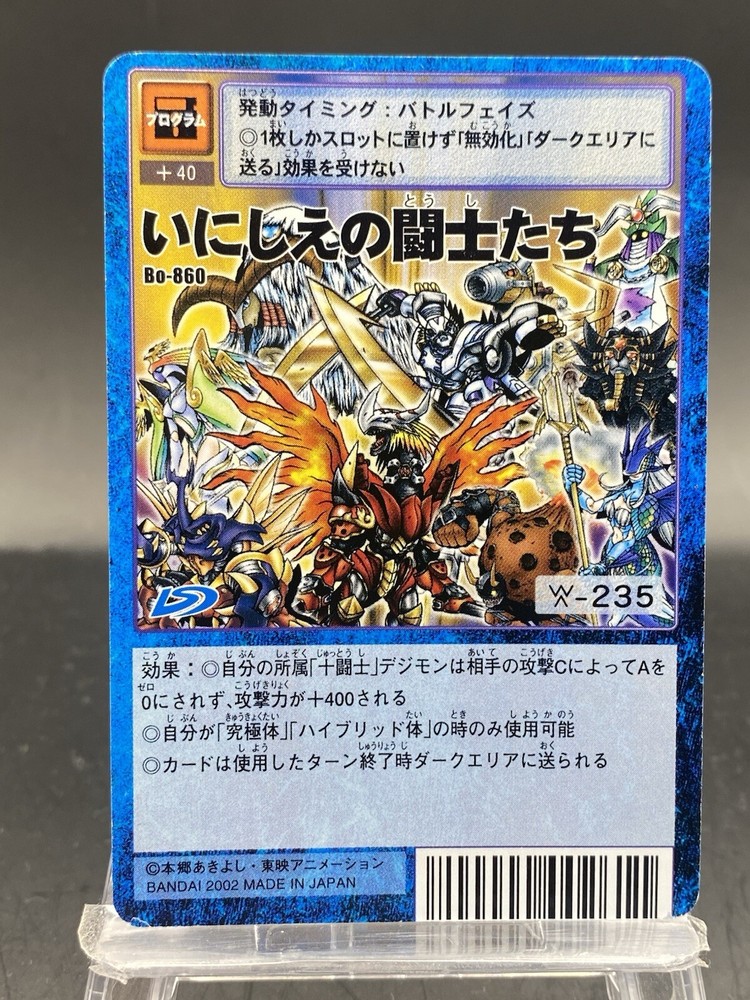 Ancient Warriors Vintage Digimon Card Japanese 1999 Digital Monster Bo-860