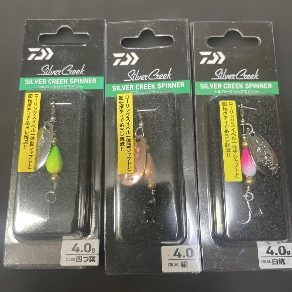 Fishing Lure Daiwa Silver Creek Spinner 4.0g 3 color set