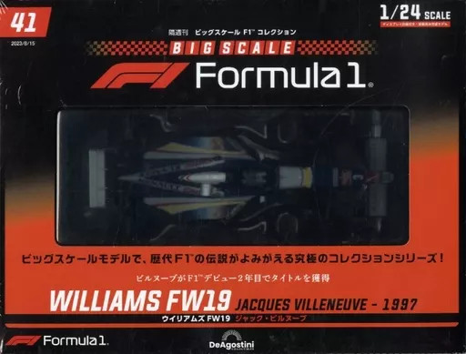 Hobby Magazine Additional Weekly Big Scale F1 Collection Nationwide Version 41