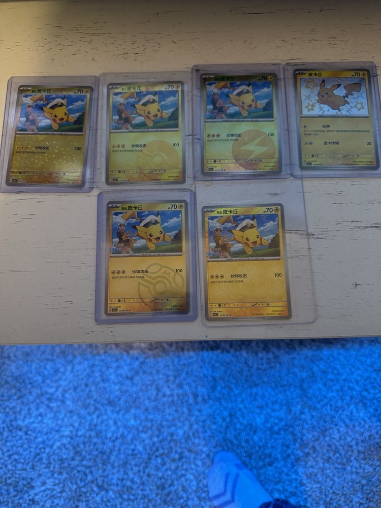 2025 S-Chinese Captain Pikachu CBB1C Gem Horizon NM Pokemon Card