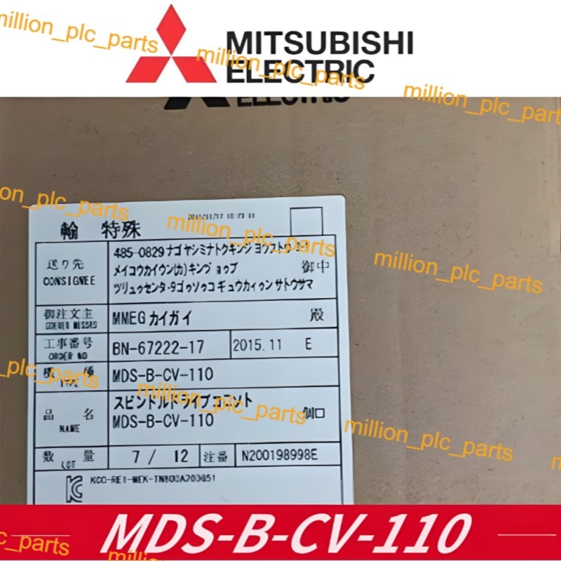 New In Box Mitsubishi MDS-B-CV-110 Servo Drive MDS B CV 110 Fast Shipping DHL