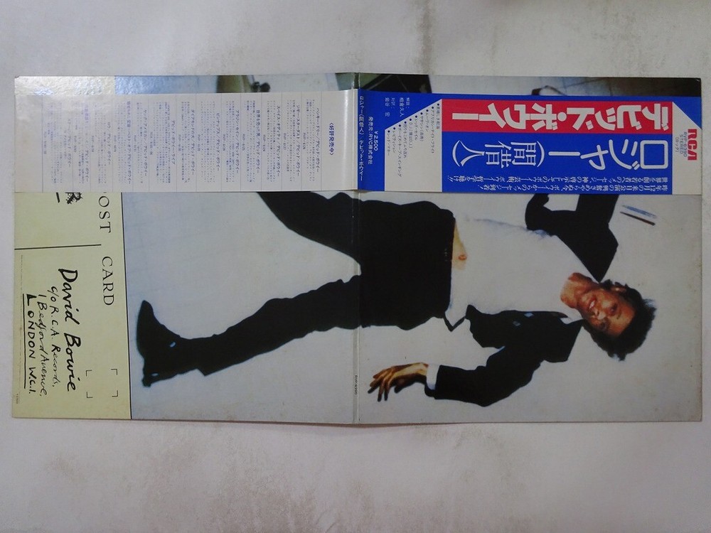David Bowie Lodger RCA RVP-6390 Japan Promo VINYL LP OBI