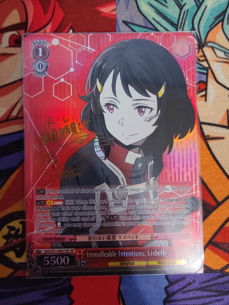 Immalleable Intentions, Lisbeth (SP) SAO/S51-E051SP Weiss EN Gold Foil Stamp