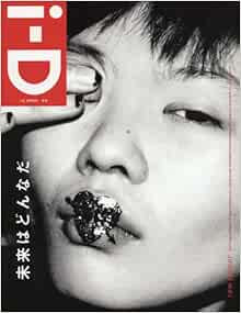 i-D JAPAN No.3 Woman's Fashion Magazine Japan Book Japanese book form JP