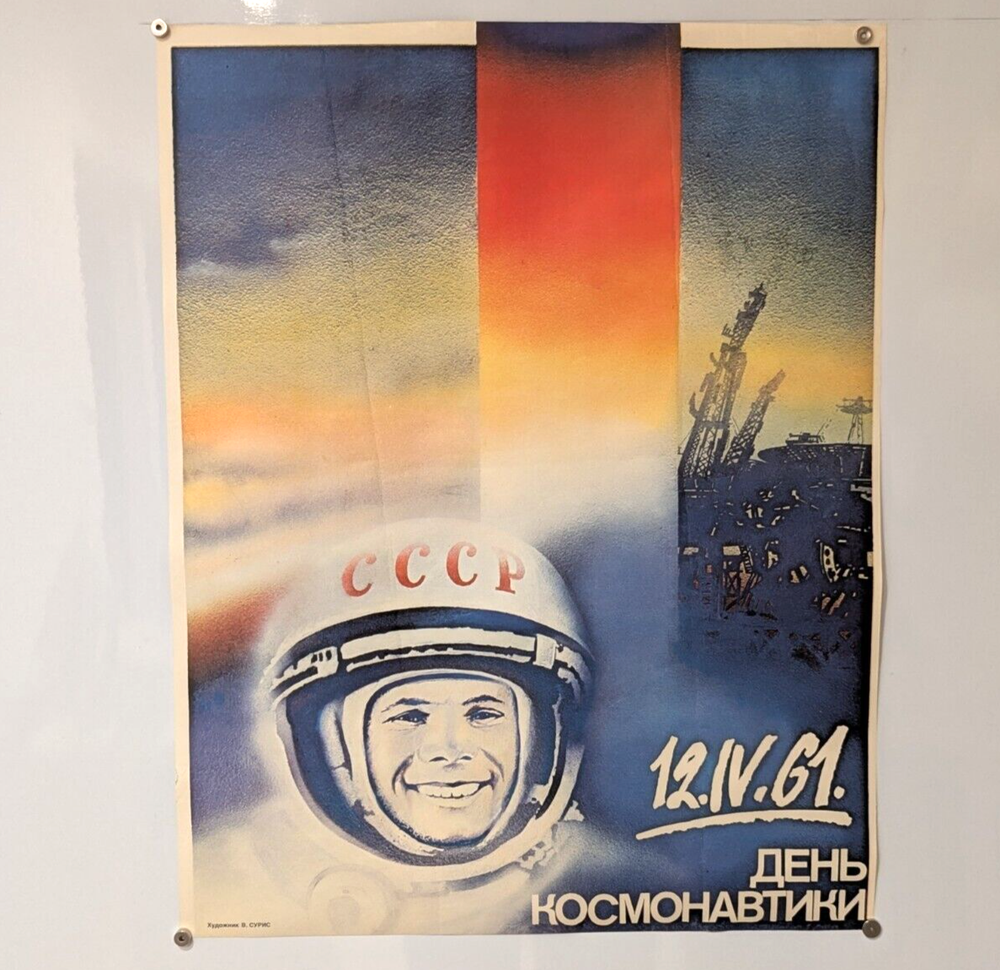 Gagarin First Man in Space Cosmos Poster for Cosmonautics Day April 12
