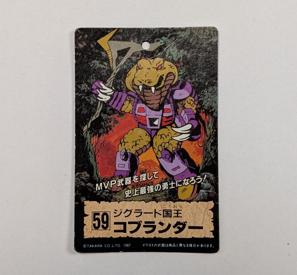 1980s Takara Battle Beasts BeastFormers King Cobra Series 3 Card