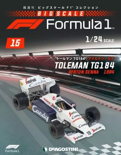 Hobby Magazine Additional Weekly Big Scale F1 Collection Nationwide Version 15