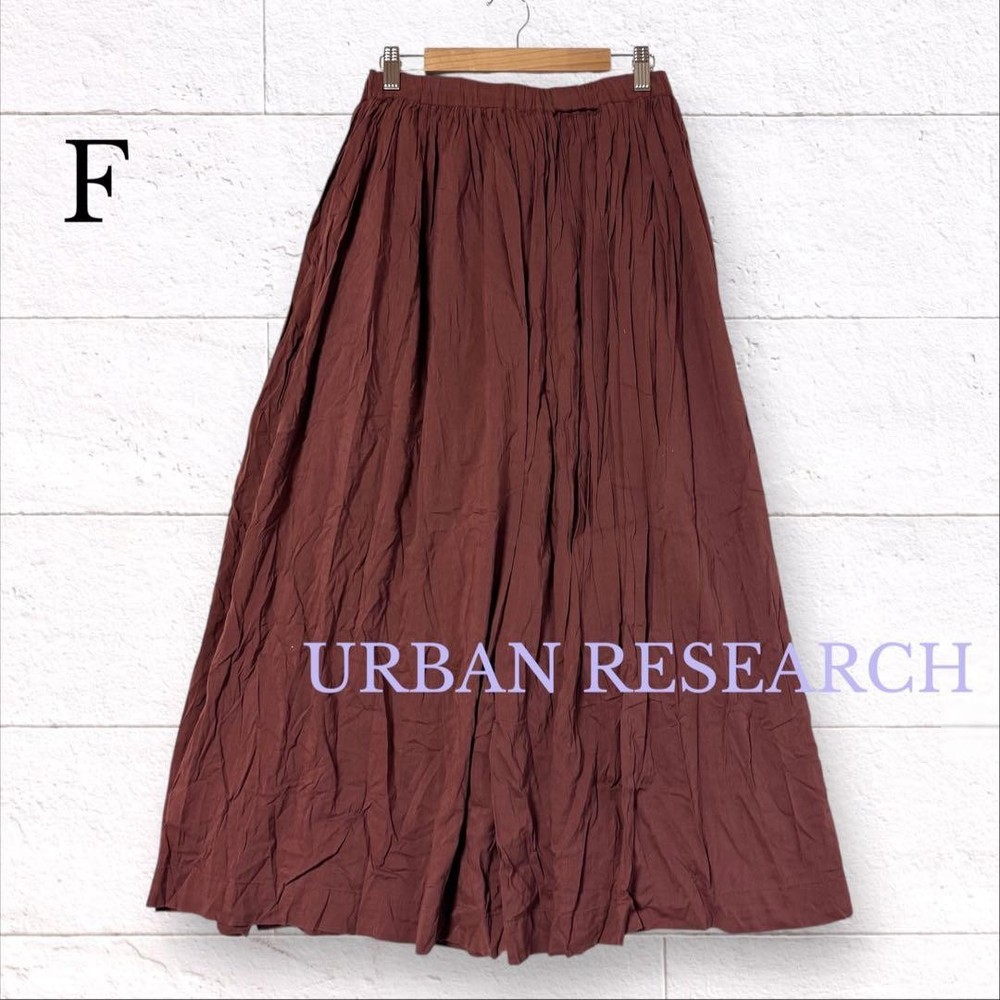 Urban Research Black Elastic Waist Long Skirt Size M Preowned Excellent Condition
