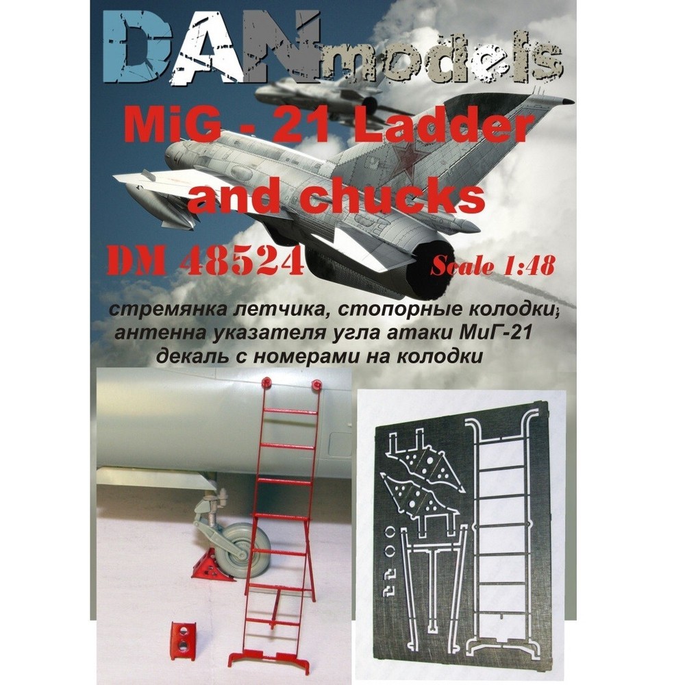 DanModels 48524 1:48 Photo-etched MiG-21 Pilot's Ladder Pads, Antennas - Academy