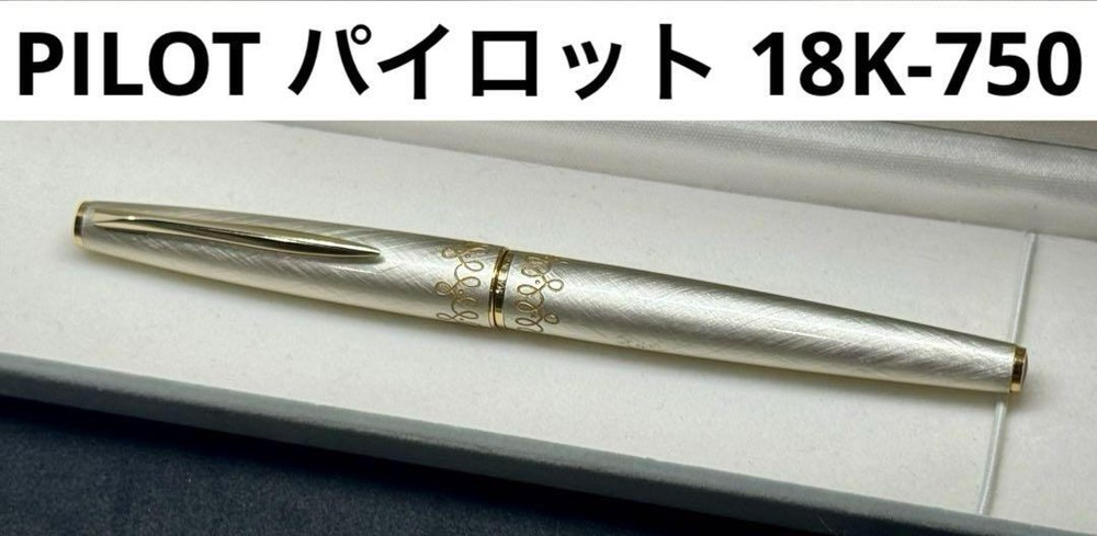 Pilot 18K-750 Fountain Pen F