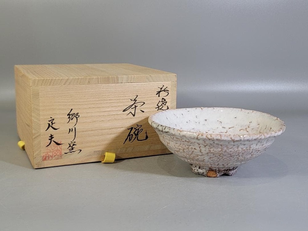 Hagi Ware Flat Tea Bowl Summer Artist Item Unused 15cm x 6.5cm