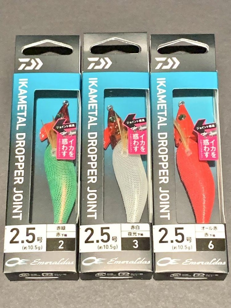 Emeraldas Squid Metal Dropper Joint Fishing Lure 2.5 Size 3 Pack