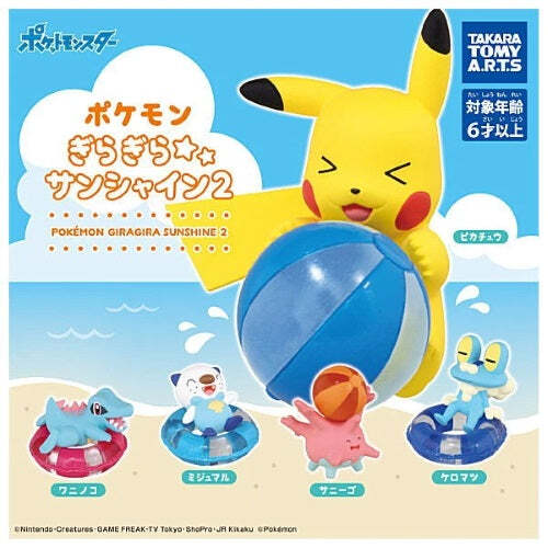 Pokemon Gira Gira Sunshine Vol. 02 Takara Tomy Arts 1-Inch Mini-Figure