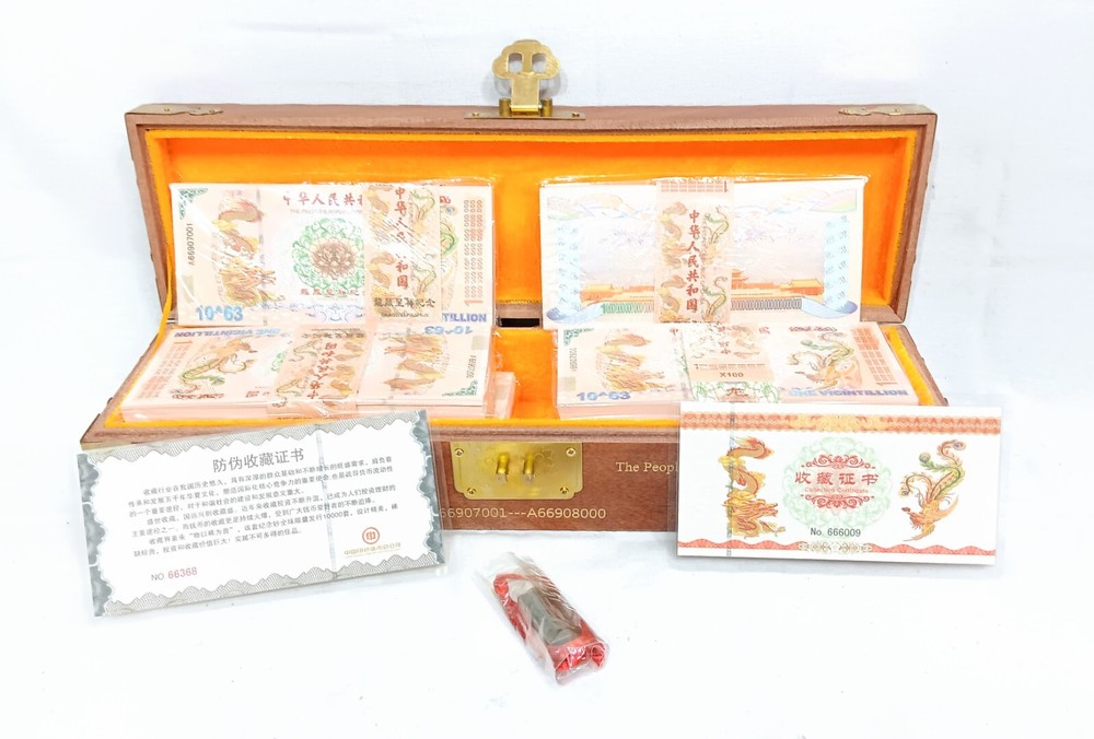 1000pcs 1 Vigintillion China Yellow Dragon Paper Note with Dragon Wood Box