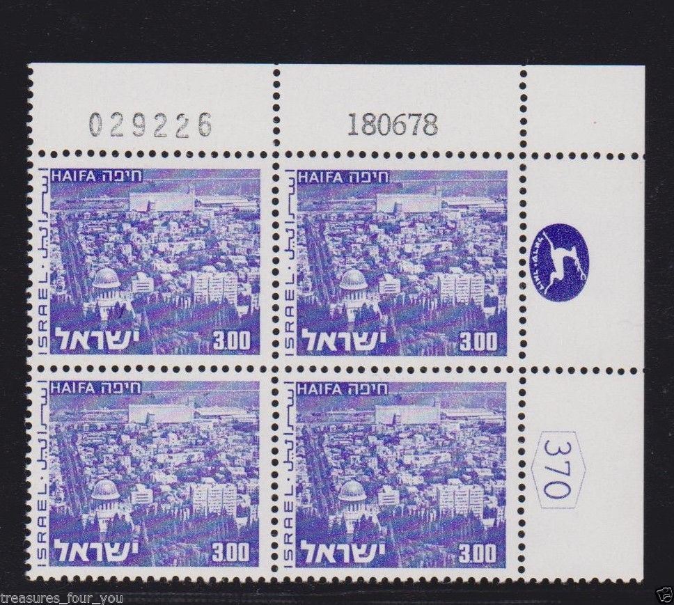 ISRAEL Landscape Haifa 3.00 Plate Block Stamp 1978 029226