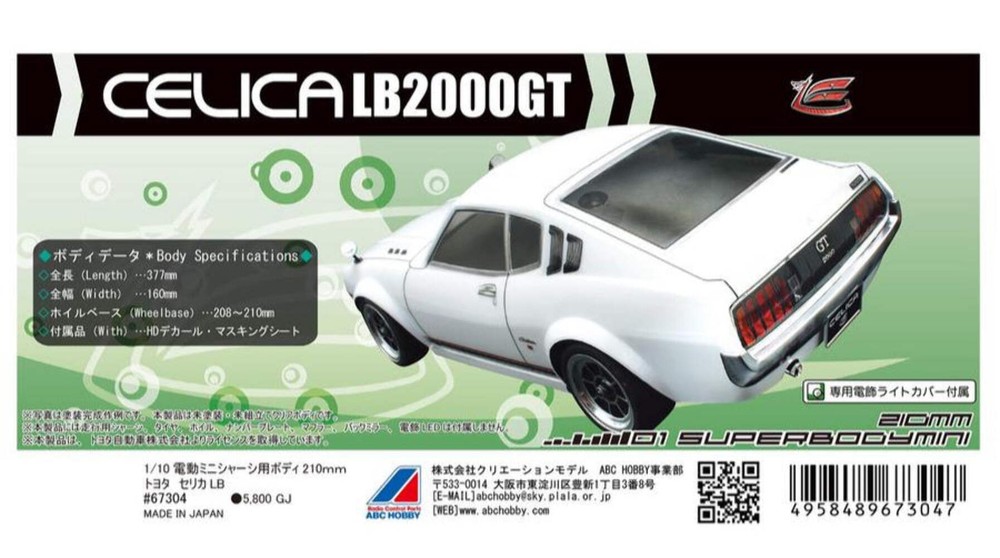 1/10 Toyota Celica LB2000GT Mini Body Kit by ABC Hobby #67304