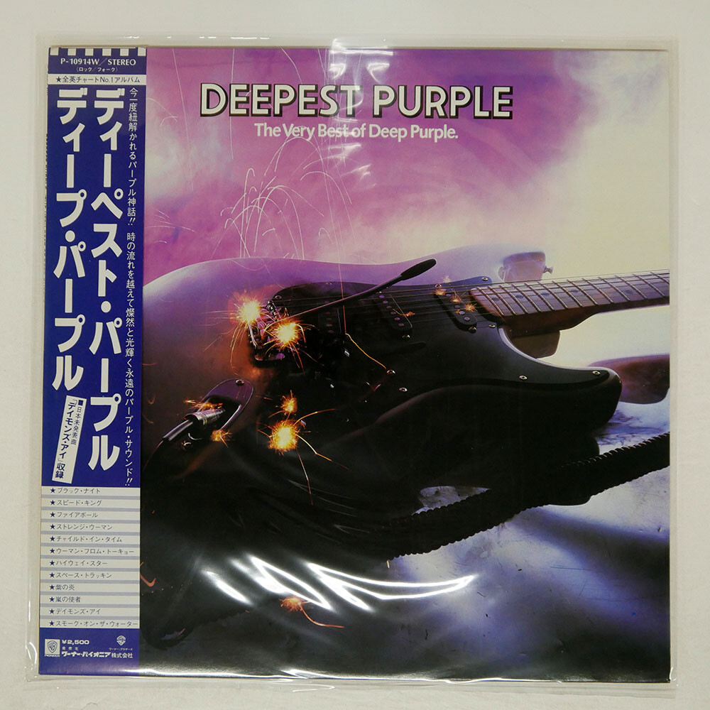 DEEP PURPLE DEEPEST PURPLE - VERY BEST OF WARNER BROS. P10914W Japan VINYL LP