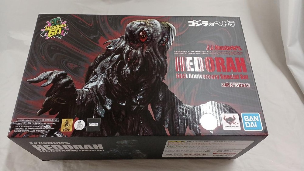 Bandai SH MonsterArts Hedorah 50th Anniversary Special Edition Godzilla Figure GM925