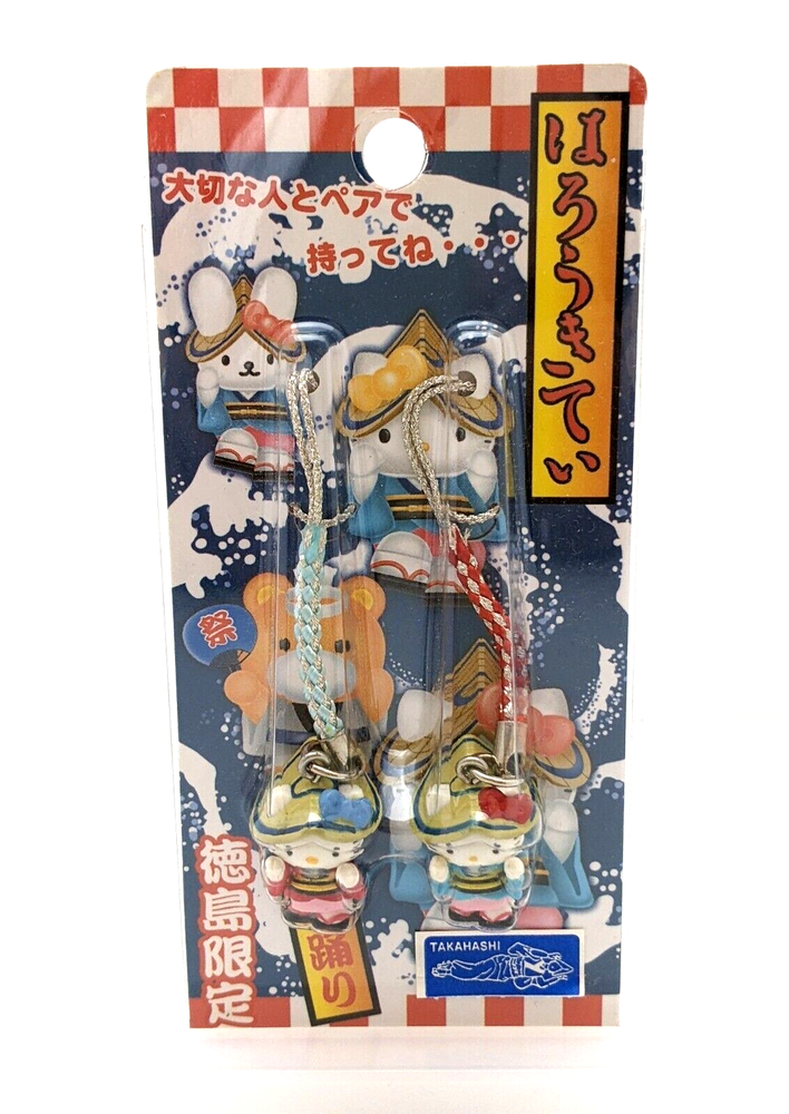 Sanrio Hello Kitty Tokushima Awaodor Limited Edition Keychain Charm