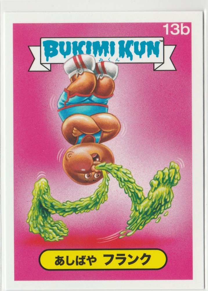 Bukimi Kun #13b Japanese GPK Garbage Pail Kids 2014 Series 1 Exclusive