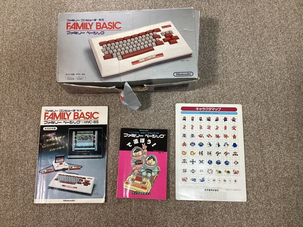 Nintendo Family BASIC HVC-007 Keyboard Set w/ Cartridge Manual Box Japan KA689