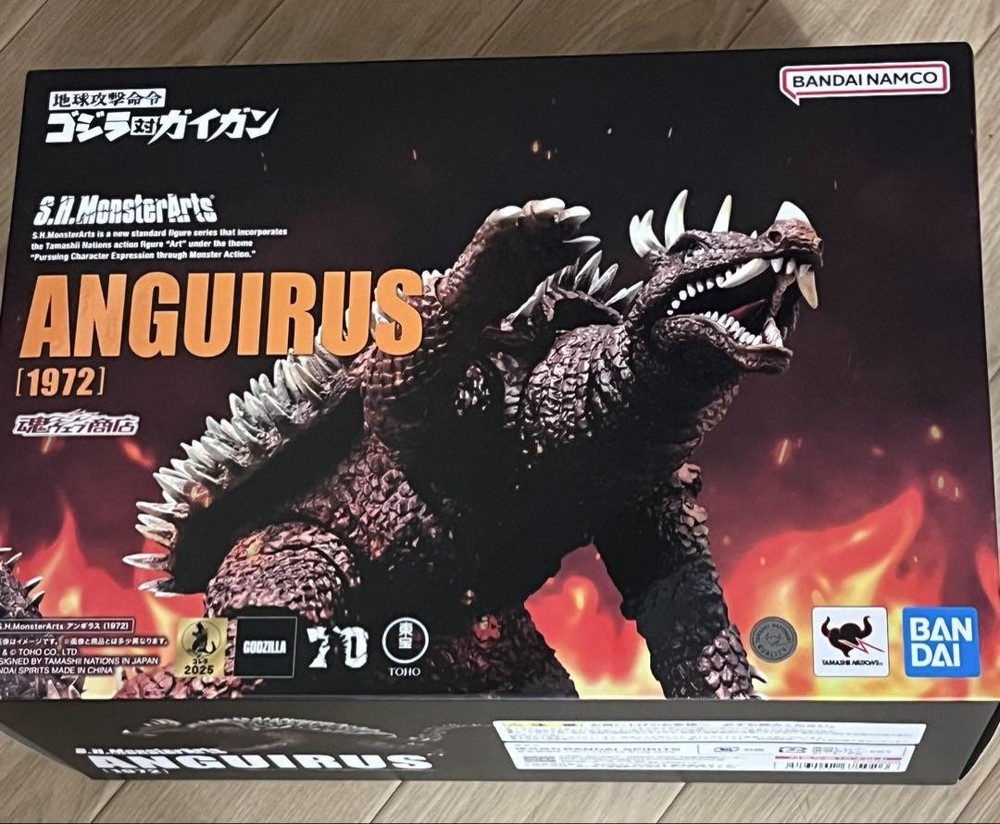 S.H.MonsterArts Anguirus 1972 Figure by Premium Bandai