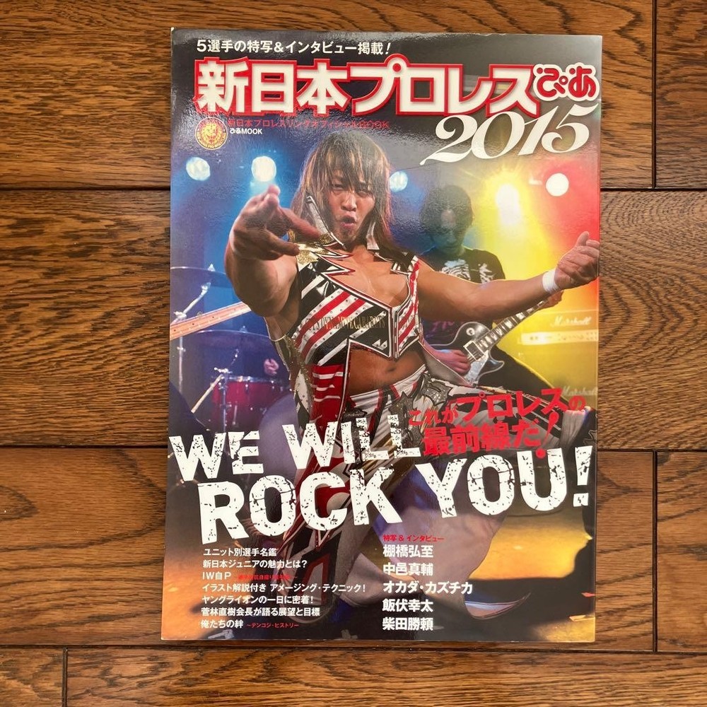Japan Pro Wrestling Pia Official Book 2015 Hiroshi Tanahashi Shinsuke Nakamura