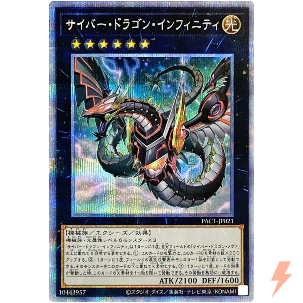Cyber Dragon Infinity Alt Art Prismatic Secret Rare PAC1-JP021 Yugioh Card-image