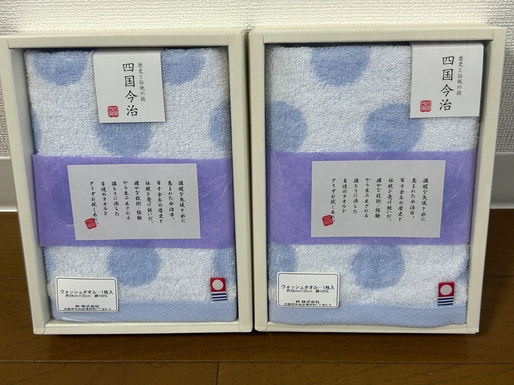 Imabari 100% Cotton Wash Towel Set of 2 34x35cm Japan Boxed