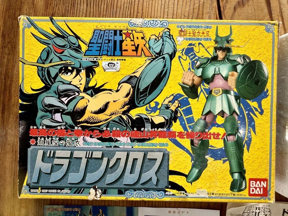 Bandai Saint Seiya Dragon Cloth Vintage Collectible Figure  Rare Box is torn