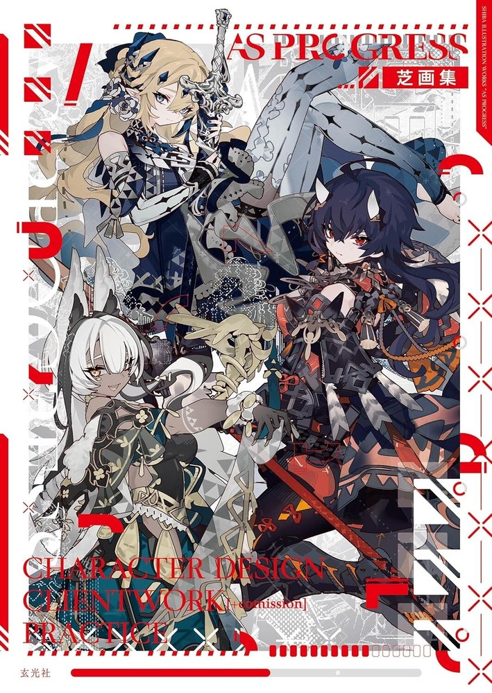 4768319297 Art Book Shiba works AS PROGRESS Fantasy Game Novel Character Design