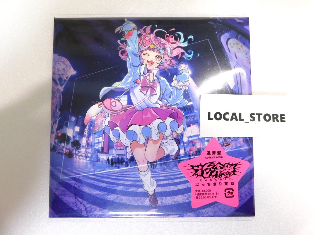 HANABIE Bucchigiri Tokyo Standard Edition CD