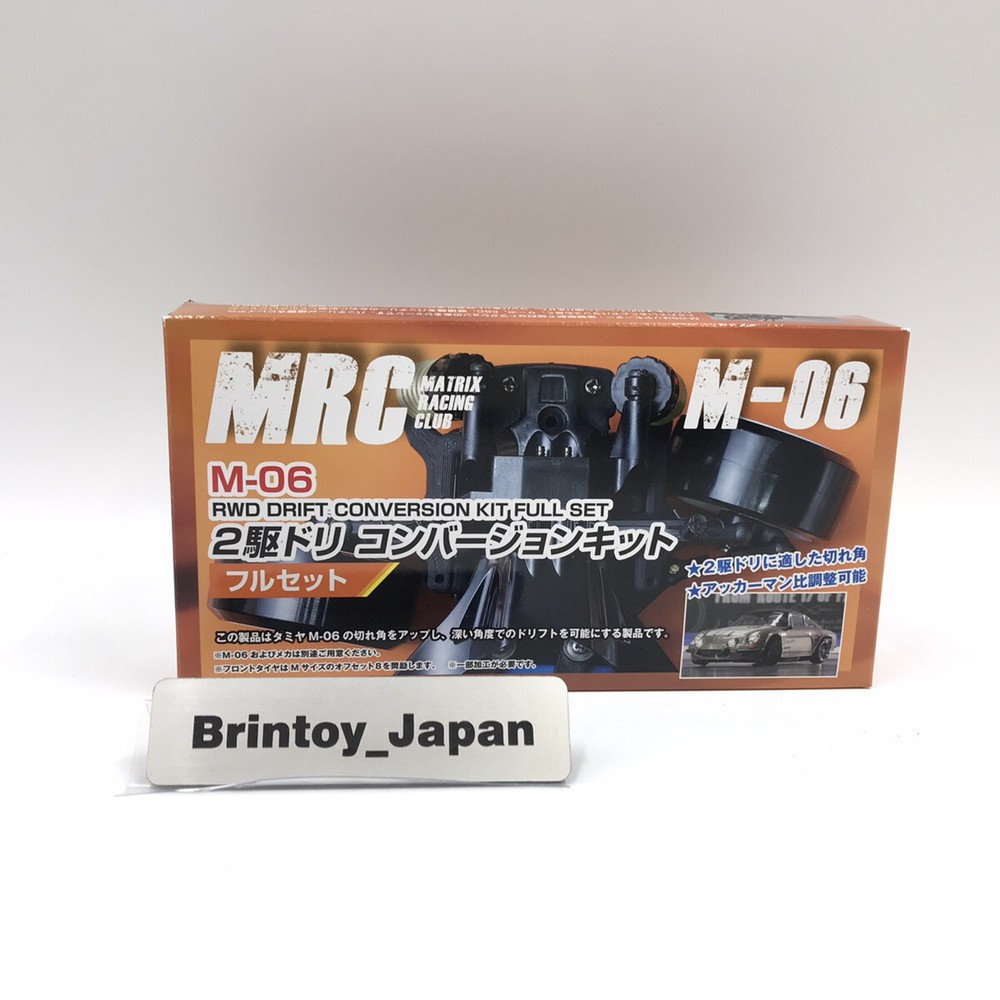Matrix Racing Club M-06 2WD Drift Conversion Kit Full Set Tamiya From Japan New