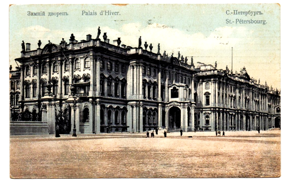 Antique Postcard Winter Palace St Petersburg Russia