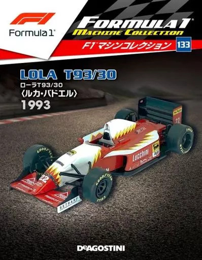 Hobby Magazine Approximately F1 Machine Collection Nationwide Version 133