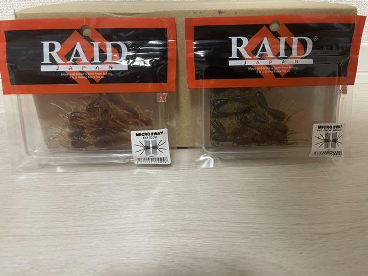 Fishing Lure Raid Japan Micro2Way 2Way Killer D Drt Megabass