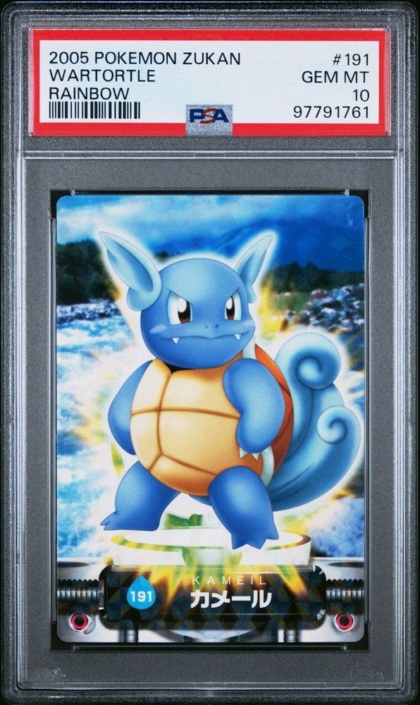 PSA 10 GEM MINT Wartortle #191 Carddass Zukan Rainbow Holo Bandai Pokémon POP 4