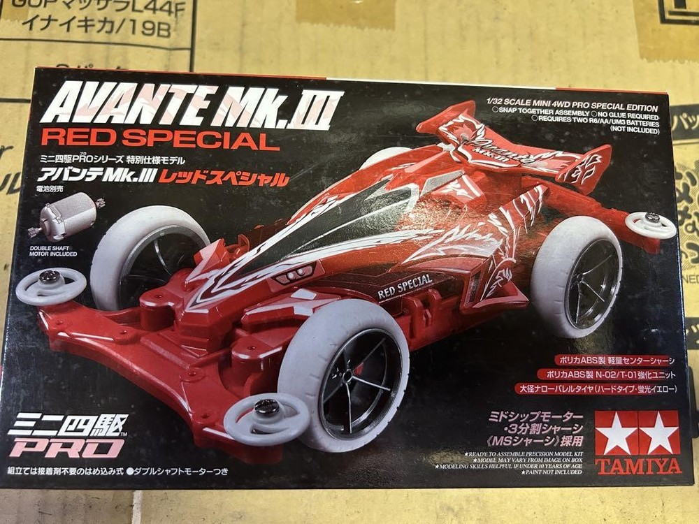 Tamiya Avante Mk.III Red Special Off-Road RC Car