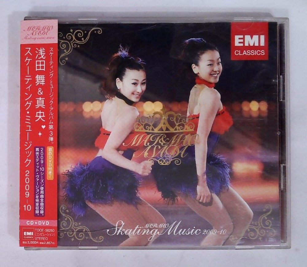 浅田舞 & 真央  MAI&MAO ASADA: SKATING MUSIC 2009-10 TOCE-56260 JAPAN CD+DVD OBI