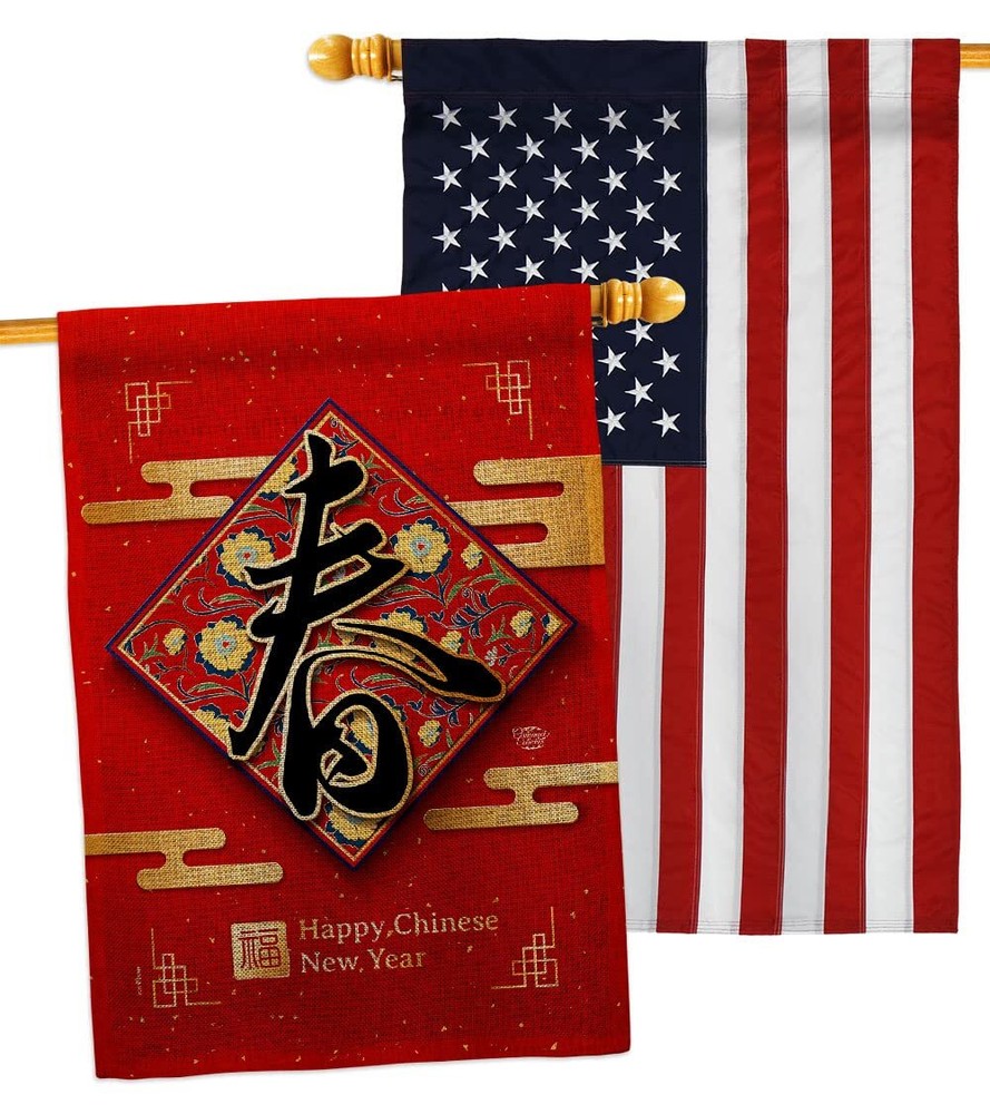 Spring New Year House Flag Pack Lunar Good Luck Prosperous Seasonal Arrival B...-image