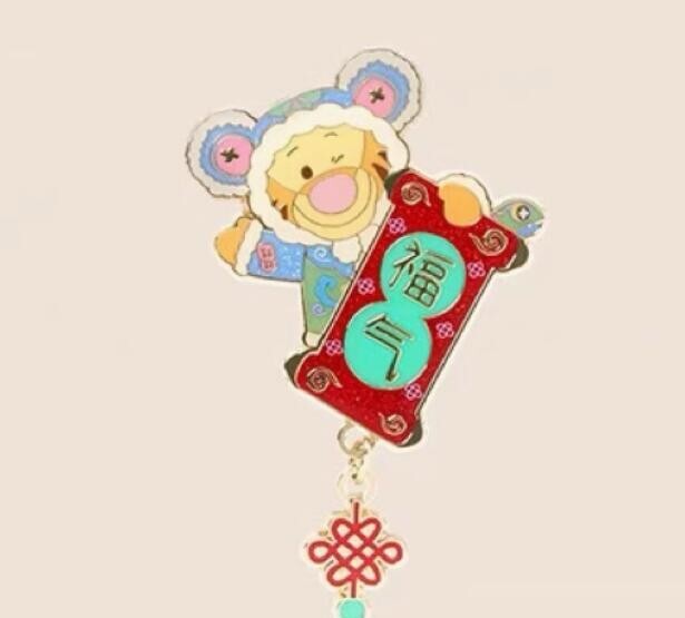 Authentic Shanghai Disney 2025 New Year Pin Good Fortune Tigger Badge Gift-image