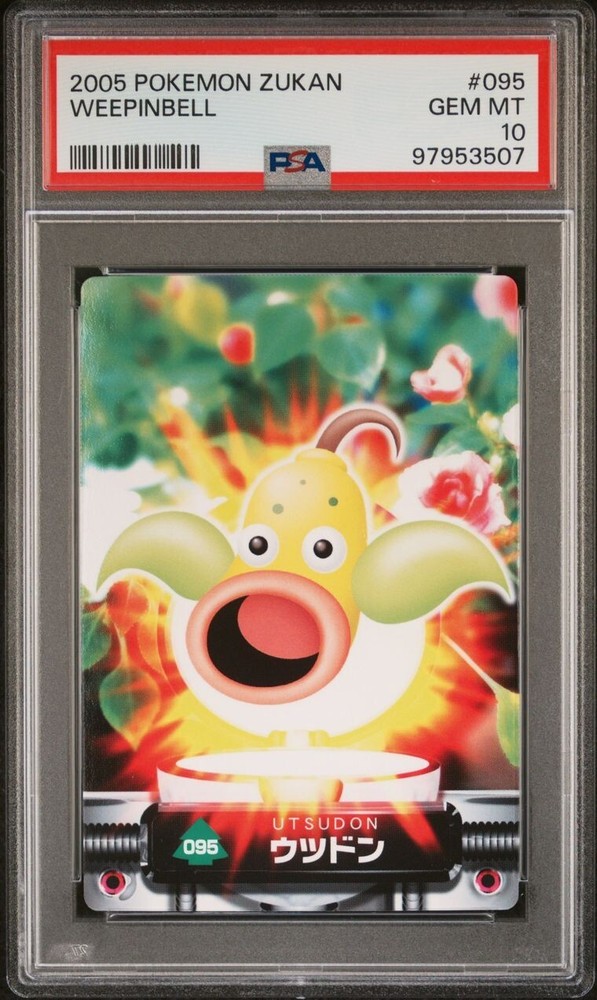 PSA 10 GEM MINT Weepinbell #095 Carddass Zukan Advanced Gen Bandai POP 2 Pokémon Card  