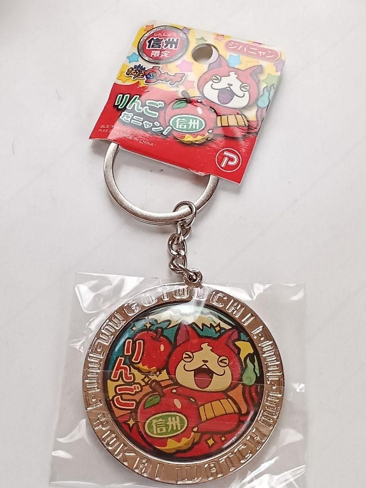 Yokai Watch Anime Keychain - Cute Character Collectible