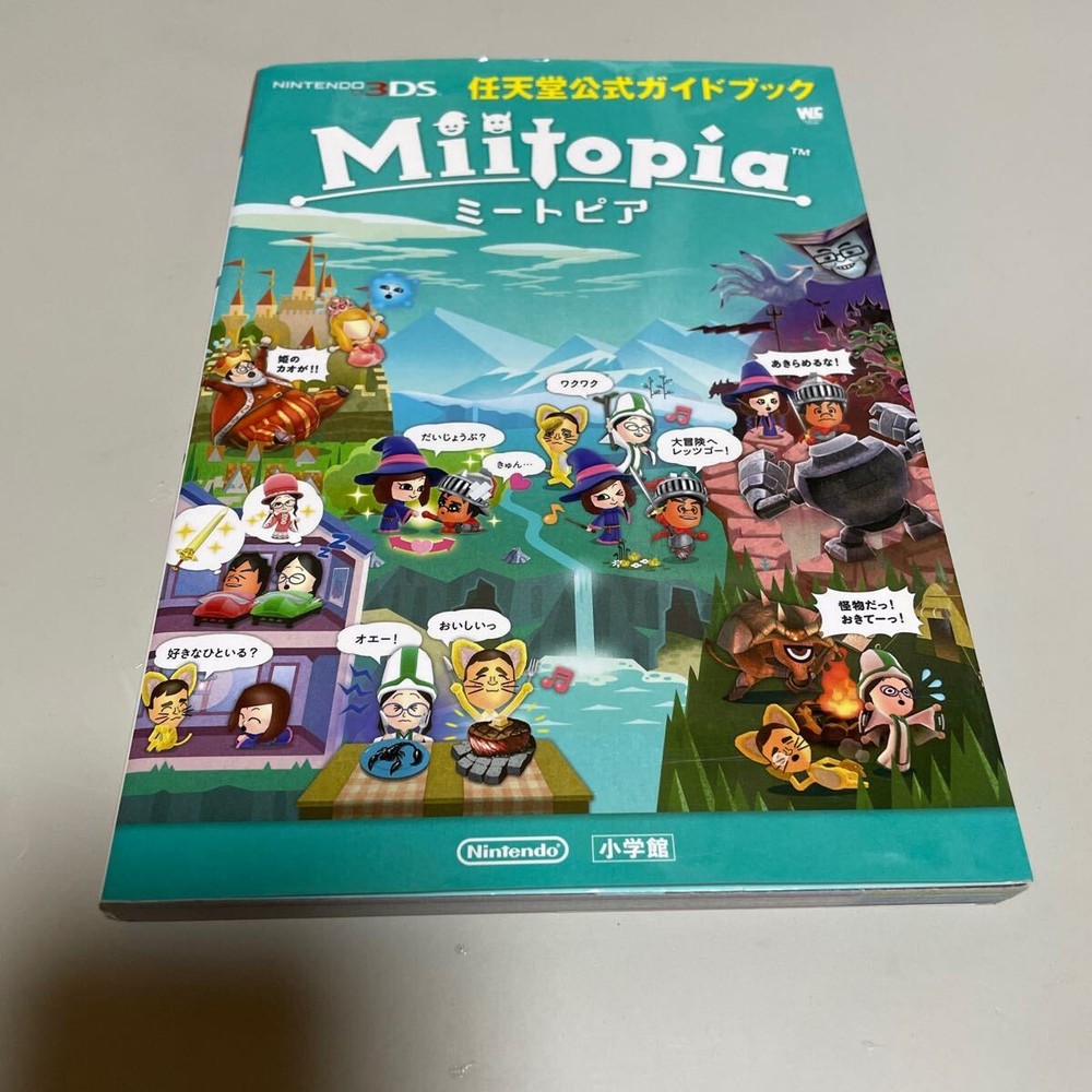 Miitopia Nintendo Official Guidebook 3Ds